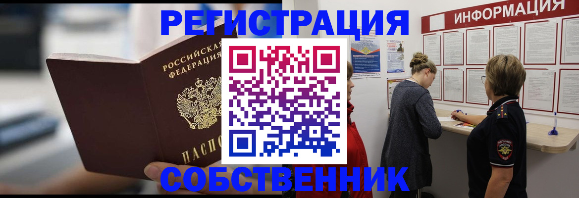 регистрация для дет. сада в Кирсанове